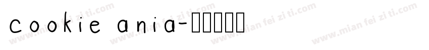 cookie ania字体转换